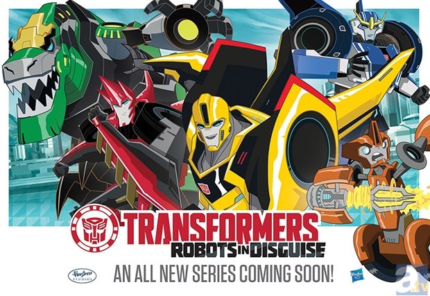 ポリゴン・ピクチュアズが『トランスフォーマー』シリーズ最新作の制作を発表！　『トランスフォーマー ロボッツインディスガイズ』、2015年世界各国で放送開始！-1