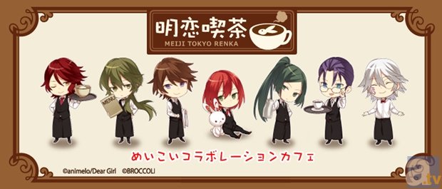 『AnimePlaza秋葉原店』がOPEN! 第一弾企画は「明治東亰恋伽」とのコラボした『明恋喫茶』!-1