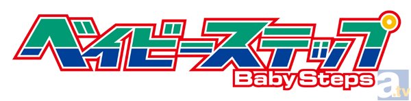 TVアニメ『ベイビーステップ』細谷佳正さん、神谷浩史さんら第2シリーズ出演キャストインタビュー