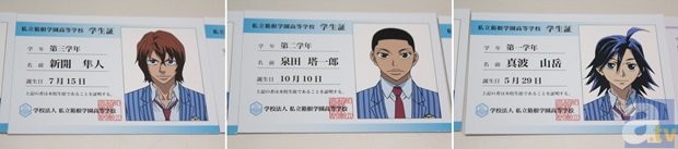 アニメイト池袋本店で開催中の「弱虫ペダル GRANDE ROADオンリーショップ」の様子をフォトレポートにてお届け！