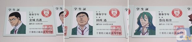 アニメイト池袋本店で開催中の「弱虫ペダル GRANDE ROADオンリーショップ」の様子をフォトレポートにてお届け！の画像-17