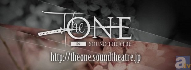 SOUND THEATRE待望の大阪公演決定！　諏訪部順一さん、沢城みゆきさん、井上和彦さんによる音楽朗読劇「The ONE」4/4・4/5上演-1