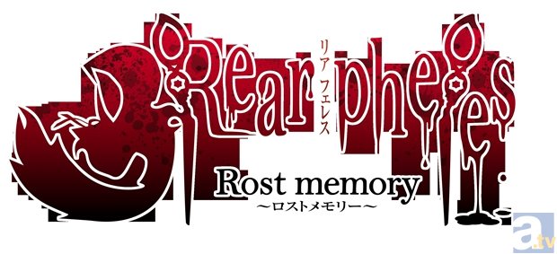 シチュエーションCD『Rear pheles-Rost memory-』vol.4 亜八芽貞雄(CV:岸尾だいすけ）が3月26日に発売決定！-2