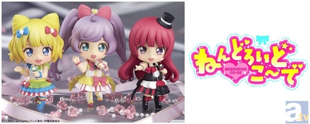 TVアニメ『プリパラ』より新フィギュアが登場！ 「ねんどろいどこ～で 南みれぃ」予約受付中-1