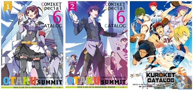 「コミケットスペシャル6 ～OTAKUサミット2015～」「くろケット」カタログ発売・Webカタログ公開がスタート-1