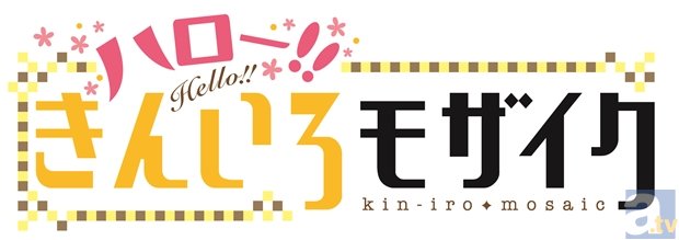 春新番『ハロー!!きんいろモザイク』、BD＆DVD第1巻が早くも6月24日発売決定！　3月9日からは、早期予約キャンペーンも開始！-6