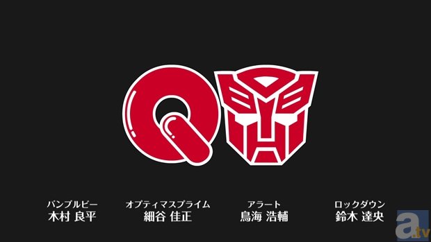 鳥海浩輔さん、本日放送の『キュートランスフォーマー』第10話ゲストキャストに決定！　場面カットも先行公開！の画像-6