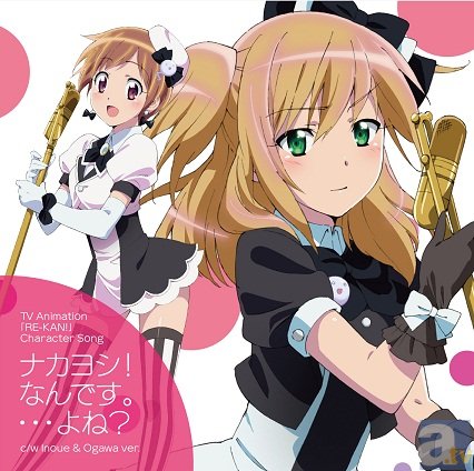 新番組『レーカン！』4月2日よりTBS他で放送決定！　木戸衣吹さんらメインキャストが歌うキャラクターソングや・WEBラジオ情報も公開！-3