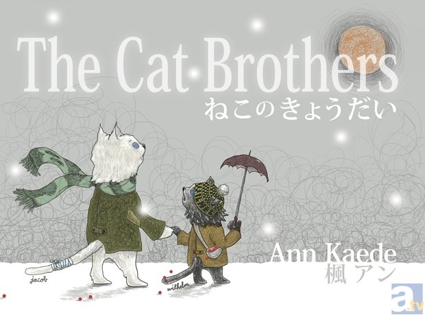 花澤香菜さん主演映画『君がいなくちゃだめなんだ』舞台挨拶付きチケット＆特製絵本前売券が発売決定！　さらに予告編映像がYoutubeにて公開！-1