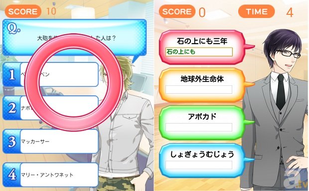 俳優の大河元気さん、歌い手のGeroさん、芸人の渡瀬 瑞基さんらがキャラ設定と同じ職業の方がCVを担当！　スマホゲーム『すたぴぃ』の事前登録開始-4