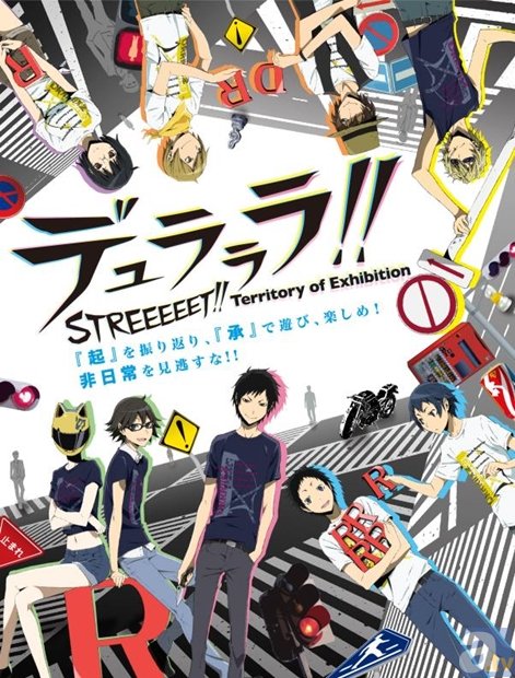 『デュラララ!!』来良学園の新入生となって数々の事件を追体験！　展示会・コスプレ・カフェが一つになった大規模イベントが東京・大阪で開催決定！-1