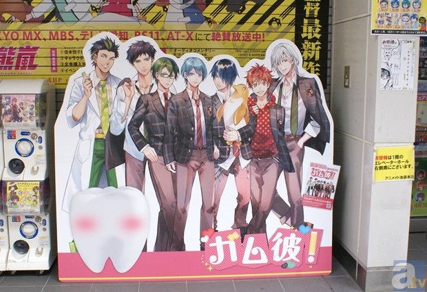 「ガム彼！」に会うため600人を超えるファンがアニメイト池袋本店に！　「ガム彼！」クリアファイル＆先行ボイス配布会レポート-5