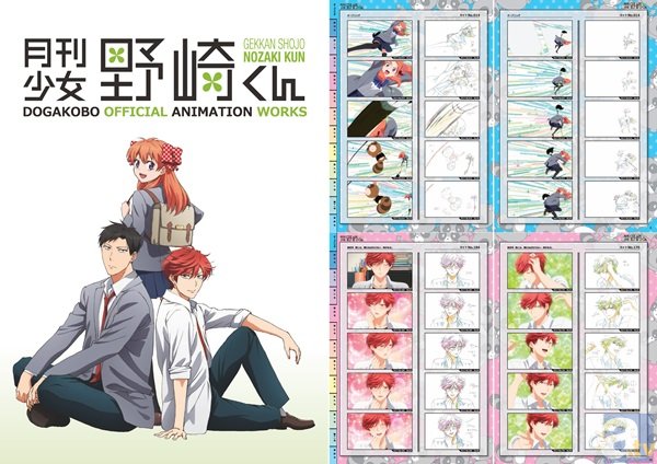 AnimeJapan2015で初出展する動画工房ブースでバーチャルリアリティーを体験＆販売されるグッズも紹介！-2