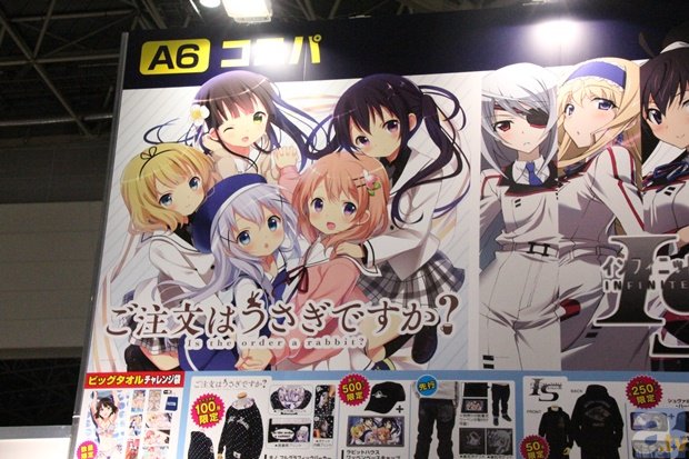 『ごちうさ』がいっぱい！　アニメジャパン2015での展示物&グッズまとめ！【アニメジャパン2015】の画像-4