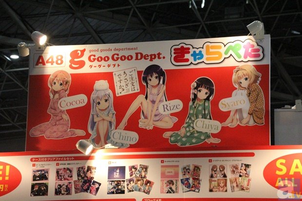 『ごちうさ』がいっぱい！　アニメジャパン2015での展示物&グッズまとめ！【アニメジャパン2015】-5