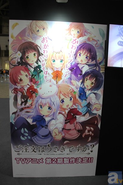 『ごちうさ』がいっぱい！　アニメジャパン2015での展示物&グッズまとめ！【アニメジャパン2015】-1