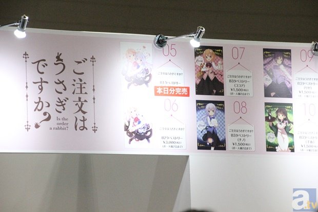 『ごちうさ』がいっぱい！　アニメジャパン2015での展示物&グッズまとめ！【アニメジャパン2015】-3