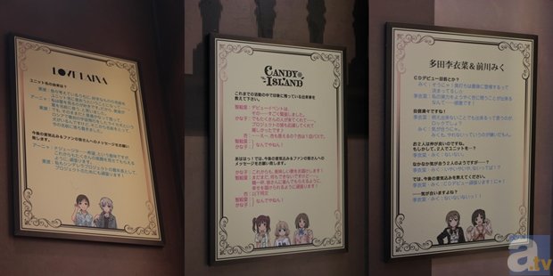 アニメ・ライブ・グッズなど様々なコンテンツが展示！　『アイドルマスター シンデレラガールズ』出展情報レポ―ト【アニメジャパン2015】の画像-4