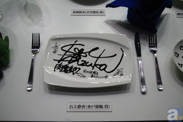 『食戟のソーマ』キャスト陣サイン入りの豪華プレートが展示中！　このクオリティをおあがりよ！【アニメジャパン2015】