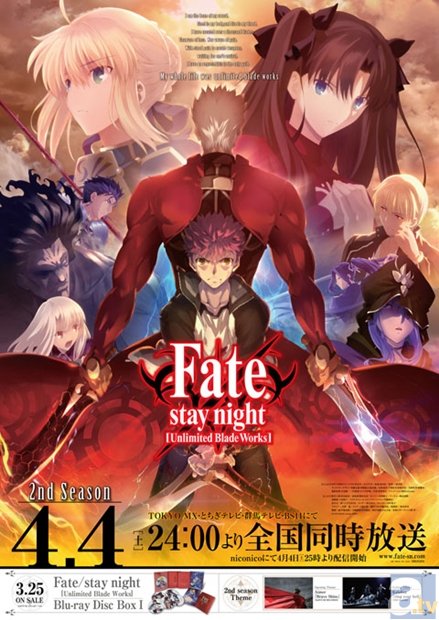 4月新番『Fate/stay night [UBW]』2ndシーズンより、キービジュアル＆最新PVを公開！　四国エリアにて、1stシーズンの放送もスタート！-1