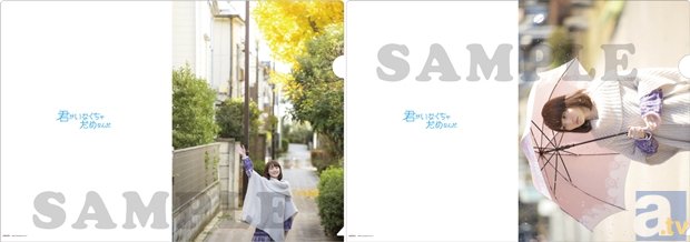 花澤香菜さんのニューアルバムに、スウィング・アウト・シスターが楽曲提供！　主演映画「君がいなくちゃだめなんだ」来場者特典・物販情報もお届け！-4