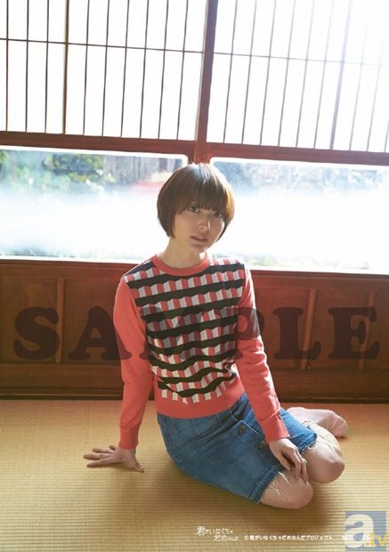 花澤香菜さんのニューアルバムに、スウィング・アウト・シスターが楽曲提供！　主演映画「君がいなくちゃだめなんだ」来場者特典・物販情報もお届け！-8