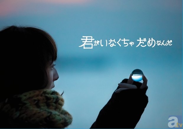 花澤香菜さんのニューアルバムに、スウィング・アウト・シスターが楽曲提供！　主演映画「君がいなくちゃだめなんだ」来場者特典・物販情報もお届け！-3