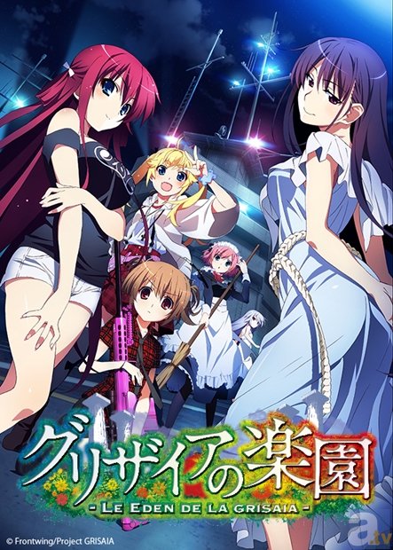 南條愛乃さんが歌う『グリザイアの楽園』EDテーマシングル「黄昏のスタアライト」よりビジュアルが公開! 4月1日更新の「ジョルメディア」にて音源を初オンエア!-4