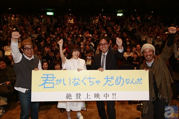 花澤香菜さん主演映画『君がいなくちゃだめなんだ』先行上映より、初日舞台挨拶の公式レポートをお届け! 公式STAFFツイッターもスタート!-1