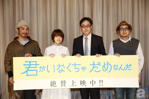 花澤香菜さん主演映画『君がいなくちゃだめなんだ』先行上映より、初日舞台挨拶の公式レポートをお届け! 公式STAFFツイッターもスタート!-10