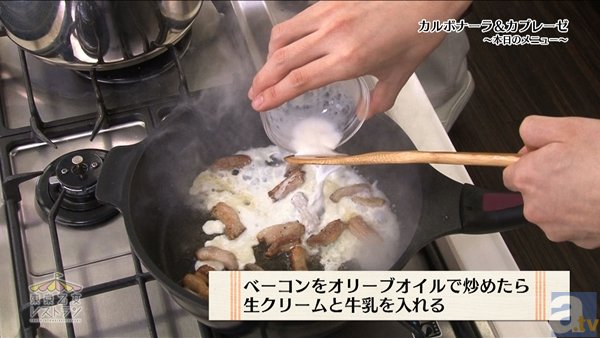 森久保祥太郎さんと花江夏樹さんがワンランク上の料理を紹介！　『東京乙女レストラン』4月1日より放送開始