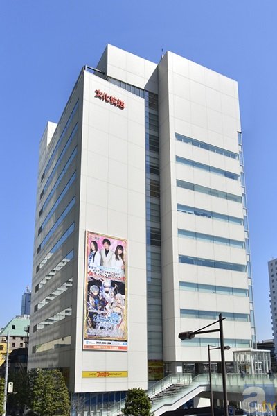 パーソナリティ3人の声が聞こえるAR機能​も搭載！　「緑川光・今井​麻美・内田彩のチェンクロラジオ」の巨大ポスター第2弾が文化放送メディア​プラスに出現-1