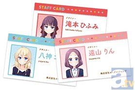 劇中の青葉とお揃いのクマの寝袋が当たるぞい！　『NEW GAME!』の電子書籍購入キャンペーン第二弾が開催中！-2