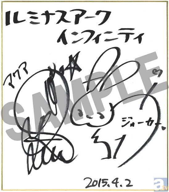 芹澤優さん＆悠木碧さんの直筆サイン色紙が当たるTwitterプレゼントキャンペーン実施！　『ルミナスアーク インフィニティ』のラジオ番組配信スタート-2