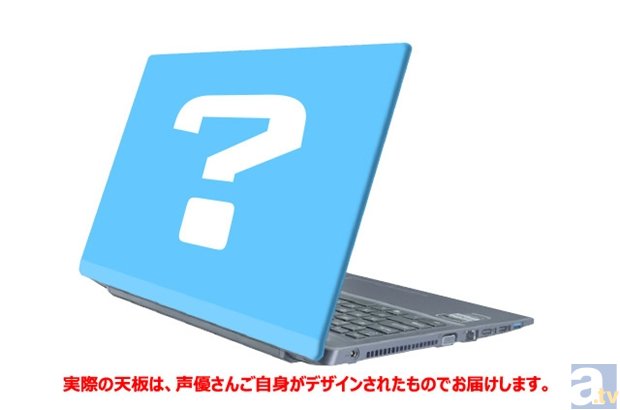 緑川光さん、岸尾だいすけさんがあなたの名前や好きなセリフを個別収録！ スマッシュコアが声優オリジナルパソコン『Type:YOU』第13弾の受注を開始-5