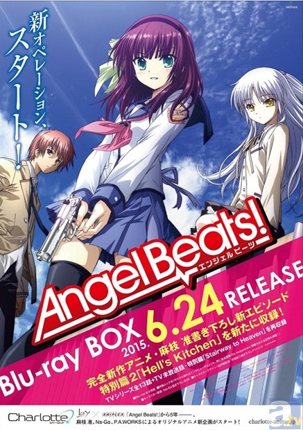 アニメ『Angel Beats!』TOKYO MX・サンテレビにて再放送決定！　第1話はキャラクターコメンタリー付きの放送！の画像-1