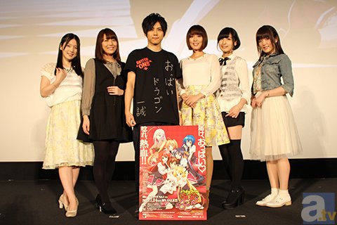 梶さん、日笠さん、浅倉さん、内田さん、佐倉さん、加隈さんが出演！　『ハイスクールD×D BorN』先行上映イベント【昼の部】レポート-1