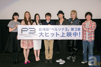 劇場版『ペルソナ３』待望の第3章ついに公開！　石田彰さんや坂本真綾さんら主要キャストも訪れた上映初日の舞台挨拶をレポート