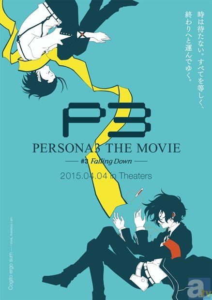 劇場版『ペルソナ３』待望の第3章ついに公開！　石田彰さんや坂本真綾さんら主要キャストも訪れた上映初日の舞台挨拶をレポート
