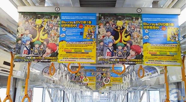 アニメ『暗殺教室』新キャラ・浅野学秀（CV：宮野真守）他のカラー設定画到着！　新OPテーマシングル＆「殺せんせーラッピング電車」情報もお届け！-8