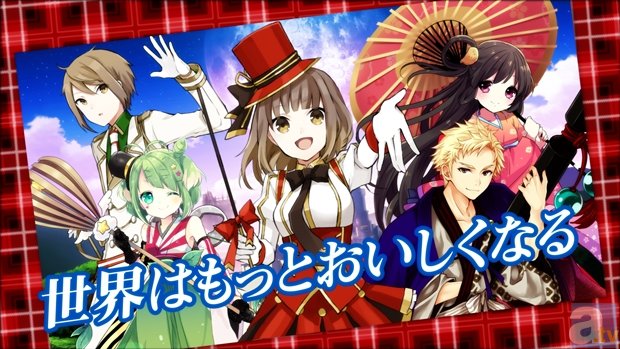 双子の魔法使いリコとグリが、その・咲・美雨とSPコラボを展開