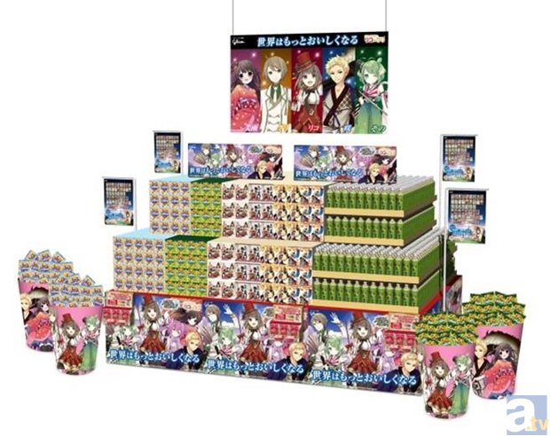 グリコの「双子の魔法使いリコとグリ」が、伊藤園の「その」・岩塚製菓の「咲」「美雨」とコラボ！　対象商品購入でコレクションカードプレゼント！-2