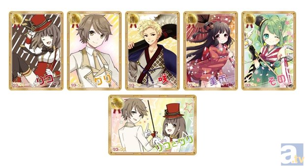 グリコの「双子の魔法使いリコとグリ」が、伊藤園の「その」・岩塚製菓の「咲」「美雨」とコラボ！　対象商品購入でコレクションカードプレゼント！-3