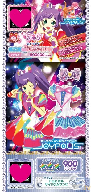 東京ジョイポリスにて人気アニメ プリパラ とのコラボイベント開催 アニメイトタイムズ