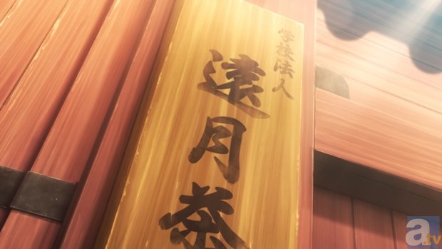 TVアニメ『食戟のソーマ』第2話「神の舌（ゴッドタン）」より先行カットが到着-2