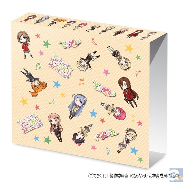 西明日香さん・明坂聡美さんらキャスト10名が熱唱するCDアルバム「てさプル!歌もの」よりジャケット公開! 気になる収録内容・店舗特典情報も解禁!-2