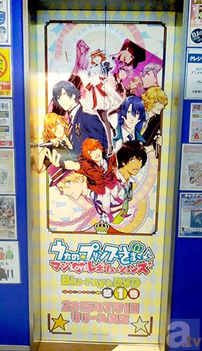 アニメイトで『うたの☆プリンスさまっ♪ マジLOVEレボリューションズ』が大展開！　店頭上映会も開催決定！の画像-2