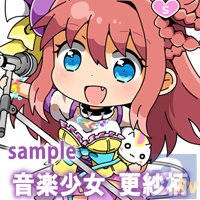 「cosmic record」から『音楽少女』シリーズ最新作の発売決定！　「2015ゴールデンウィークキャンペーン」の実施も-1