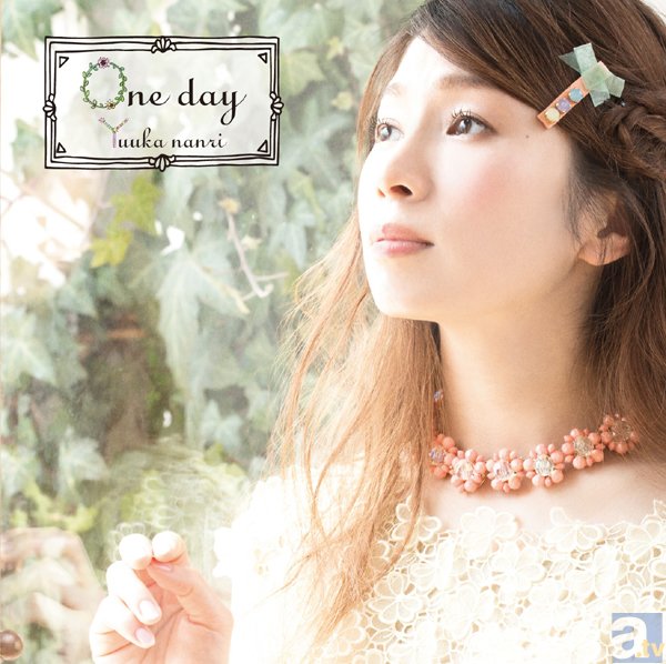 待望の3年振りアルバムは「楽しさを大切に」――南里侑香さん 2ndアルバム『one day』インタビュー-2