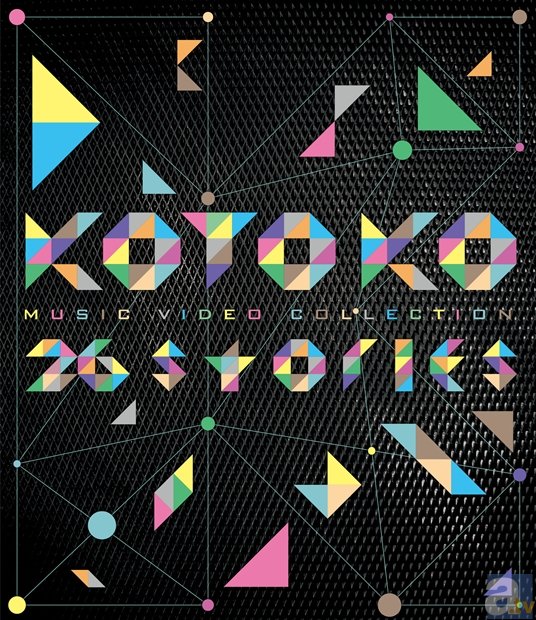 KOTOKOさんのメジャーデビュー10周年を記念して、これまでのMVをBlu-ray化！　BD「MUSIC VIDEO COLLECTION 